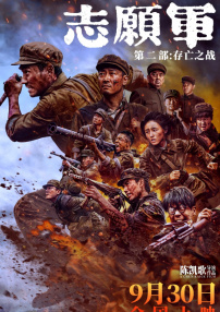 本庄优花在线