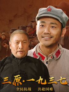 国产精品亚洲一区二区三区在线观看